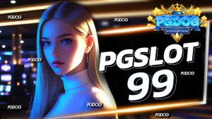 pgslot99