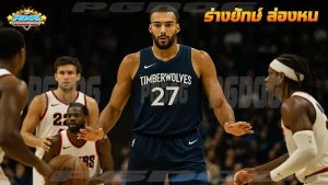 ร่างยักษ์ ล่องหน