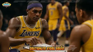 จอมวางหมาก ราจอน รอนโด