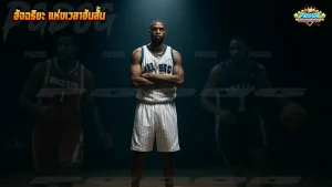 อัจฉริยะ แห่งเวลาอันสั้น