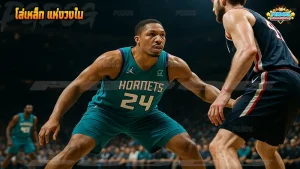 โล่เหล็ก แห่งวงใน