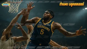 กำแพง บลูคอลเลอร์