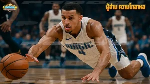 ผู้อ่าน ความโกลาหล