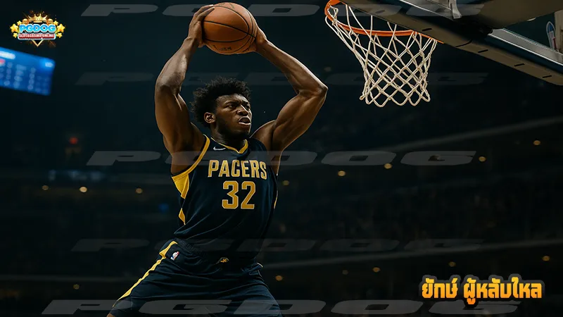 ยักษ์ ผู้หลับใหล