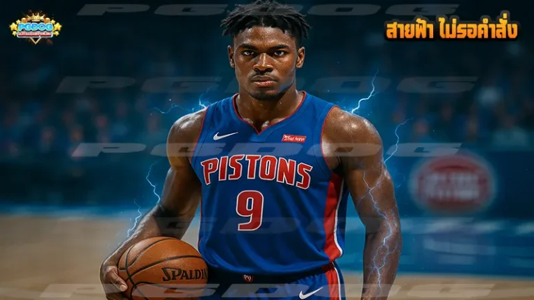 สายฟ้า ไม่รอคำสั่ง