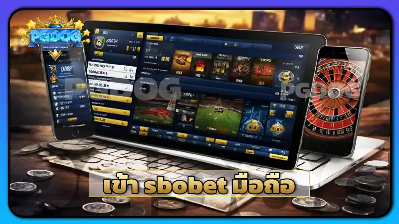 เข้า sbobet มือถือ